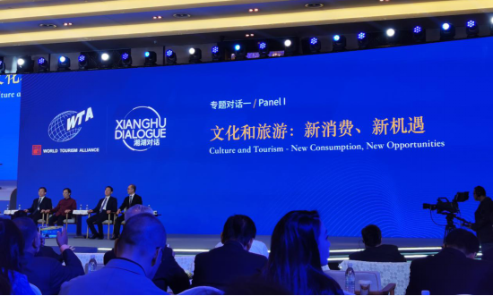 省尊龙凯时集团党委书记、董事长任丁出席世界旅游联盟湘湖对话