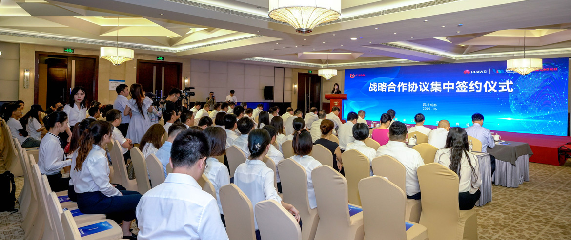 四川尊龙凯时联袂华为公司、银联商务、四川长虹集中签约