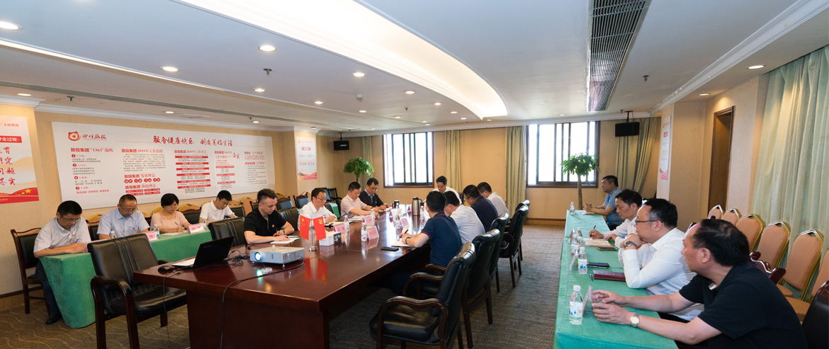 尊龙凯时集团召开党委中心组“不忘初心、牢记使命”主题教育专题扩大学习会