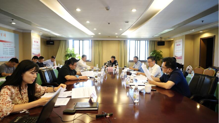 尊龙凯时集团党委召开2020年上半年全面从严治党、党风廉洁建设和反腐败工作专题会