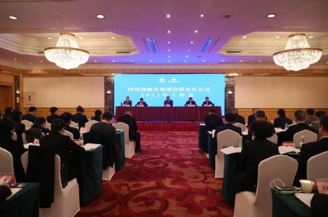 尊龙凯时集团党委书记、董事长任丁出席锦弘集团年度工作会