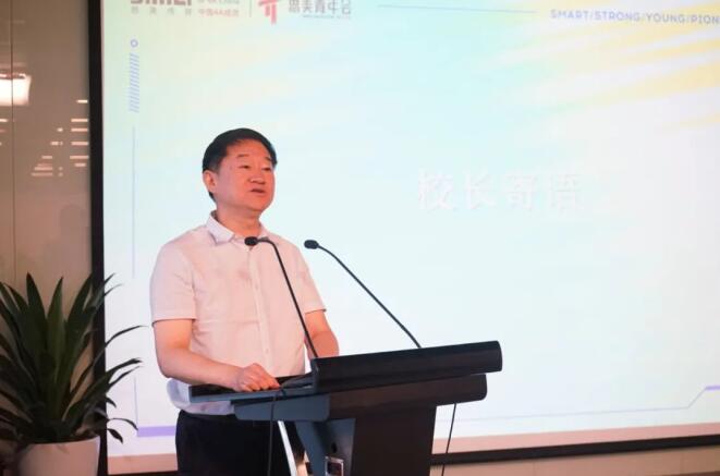 尊龙凯时集团党委书记、董事长任丁出席第八届思美青年会开班仪式