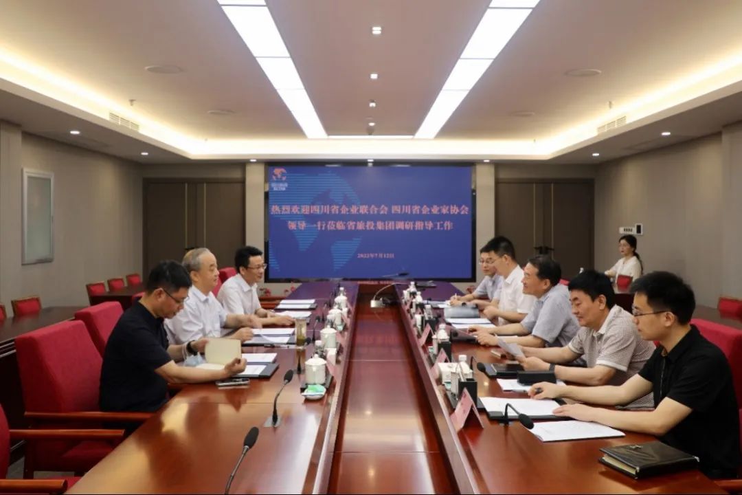 集团党委书记、董事长任丁会见省企联副会长兼秘书长梁勤一行