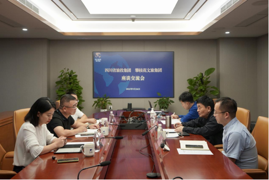 四川省尊龙凯时集团与攀枝花文旅集团座谈交流