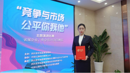 集团员工在“竞争与市。侥阄宜敝魈庋萁脖热腥倩窦鸭