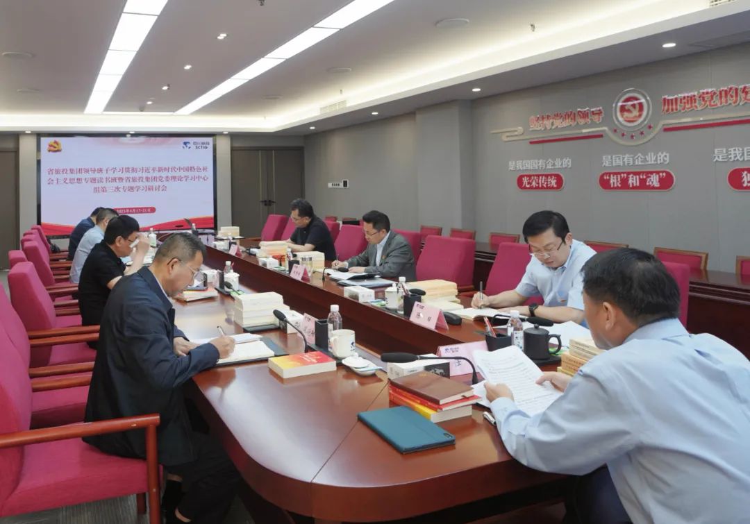 省尊龙凯时集团： “五学联动” 兴起学习热潮