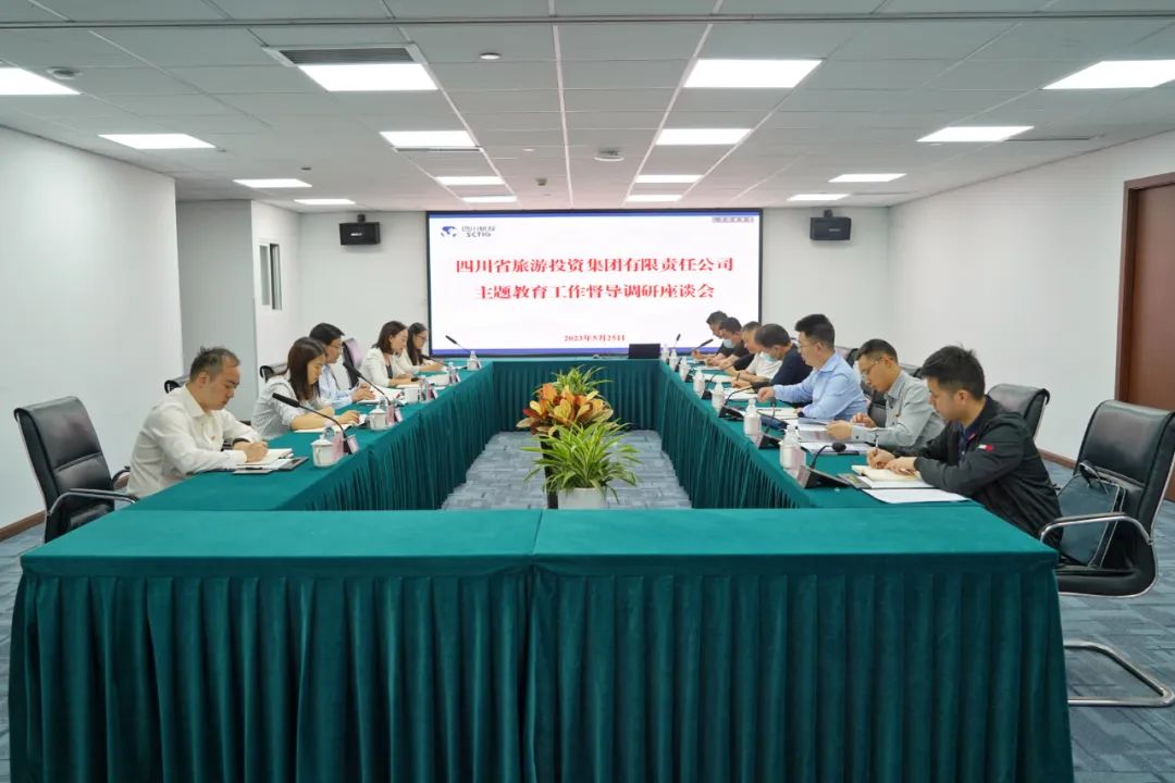 省尊龙凯时集团党委书记、董事长任丁深入部分二级公司督导调研 推动主题教育走深走实