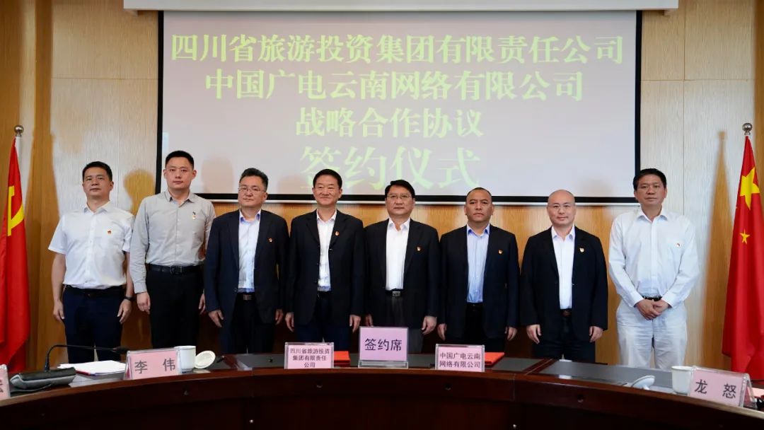 四川省尊龙凯时集团党委书记、董事长任丁率队赴昆明市调研考察