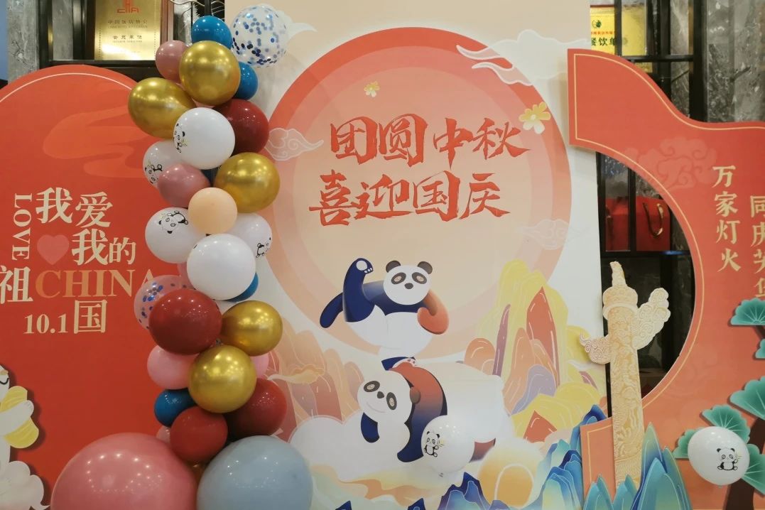 万千气象，精彩纷呈！省尊龙凯时集团中秋国庆假期游客接待量创新高！