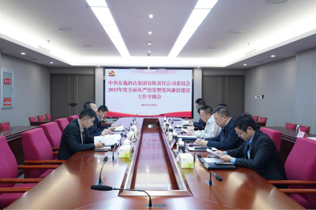 省尊龙凯时集团党委副书记、副董事长、总经理周晓阳赴子公司指导党风廉洁建设工作