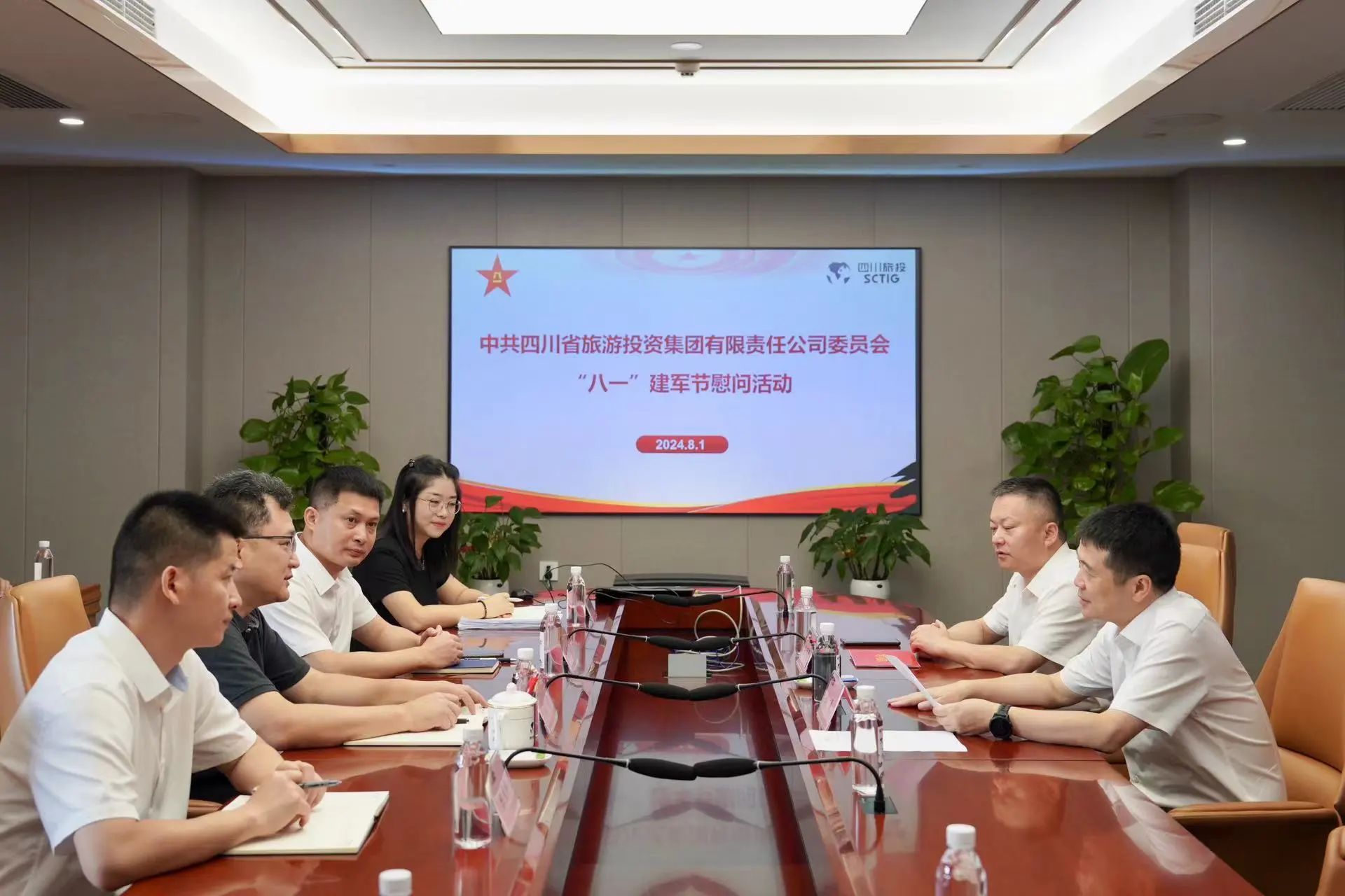 省尊龙凯时集团开展退役军人、优抚对象“八一”慰问活动