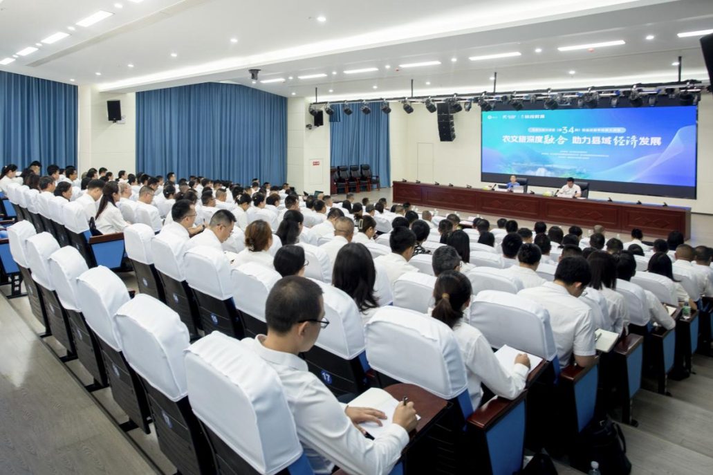 天府文旅大讲堂走进盐边，助力县域经济高质量发展