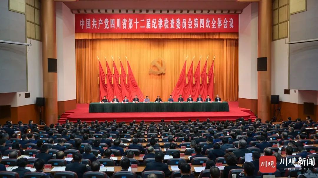 王晓晖在省纪委十二届四次全会上强调：坚持用改革精神和严的标准管党治党，坚定不移把党风廉政建设和反腐败斗争向纵深推进