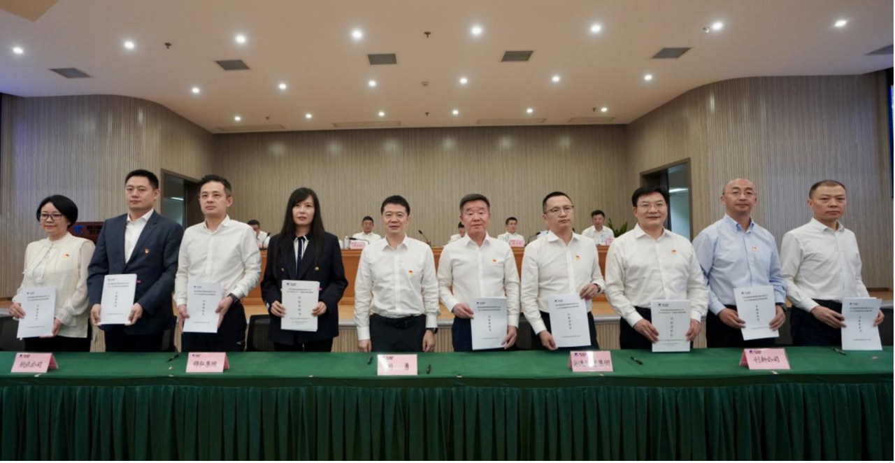 知责明责，担当作为——省尊龙凯时集团举行2025年二级子公司经营目标责任书及年度安全生产责任书签署仪式