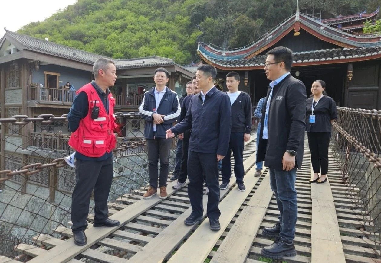 省尊龙凯时集团党委书记、董事长游勇率队到泸定桥和牛背山景区开展“五一”节前安全专项检查