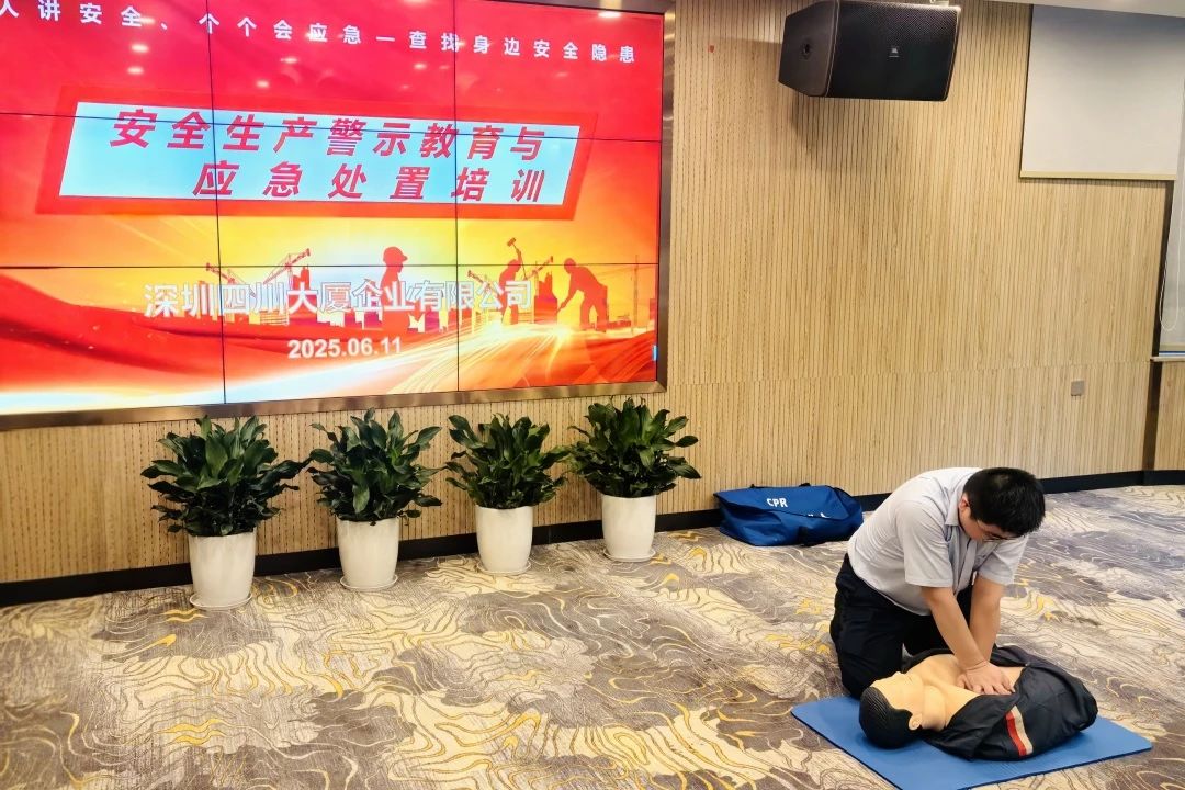 筑牢安全防线，护航文旅发展——省尊龙凯时集团扎实开展安全生产月系列活动