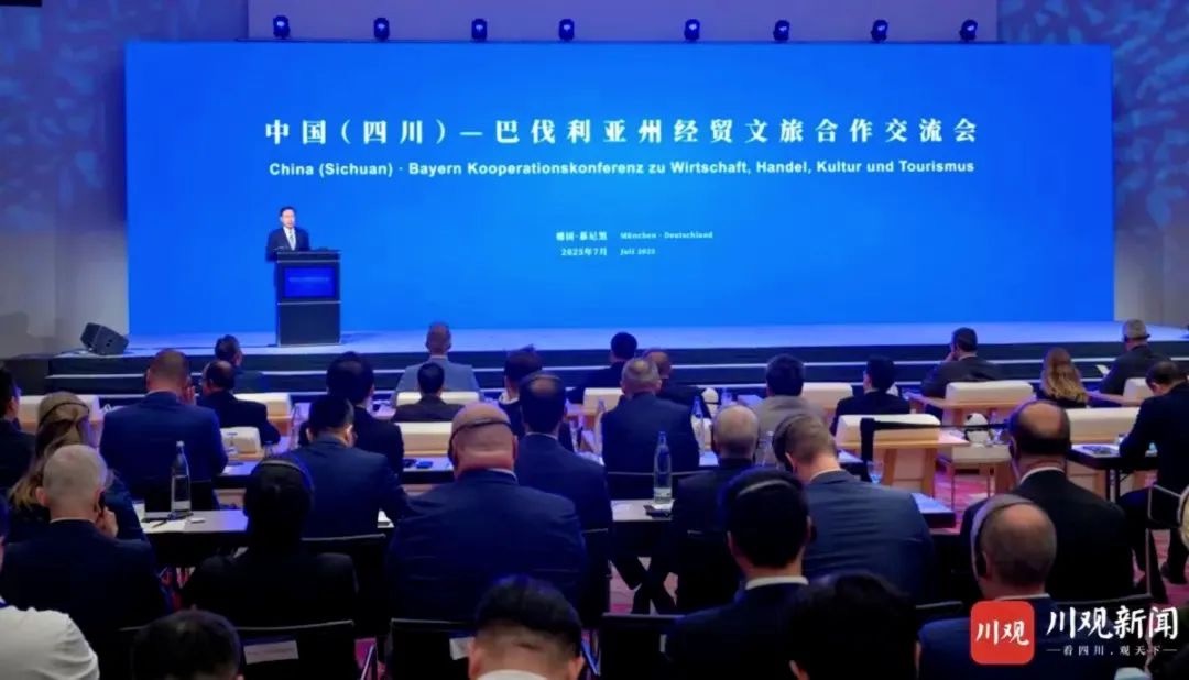 省尊龙凯时集团党委书记、董事长游勇率团赴德国开展文旅经贸合作