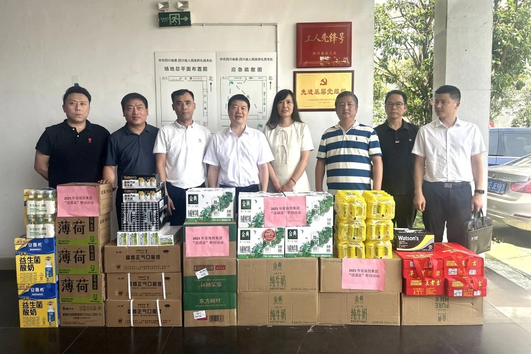 集团党委书记、董事长游勇到省委、省政府礼宾车队调研并看望慰问干部职工