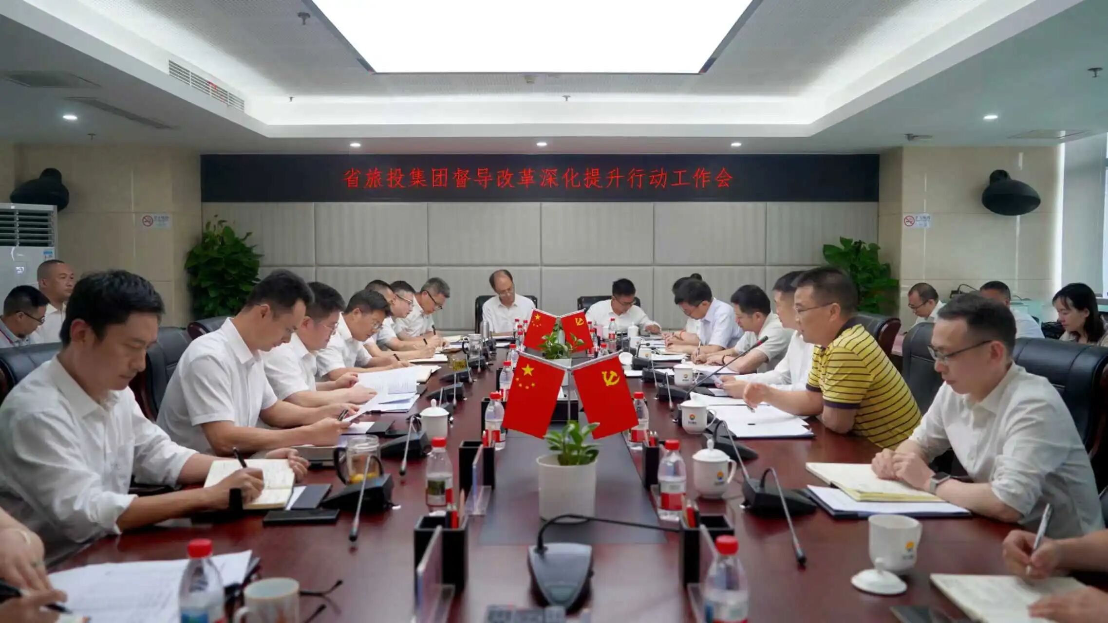 省尊龙凯时集团党委书记、董事长游勇赴四川景区发展集团调研督导