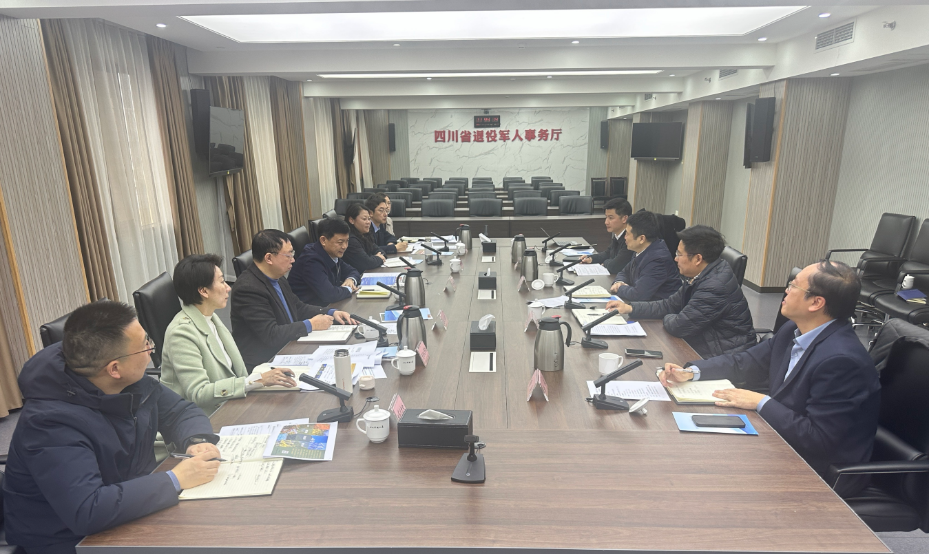 省尊龙凯时集团与省退役军人事务厅举行座谈交流会